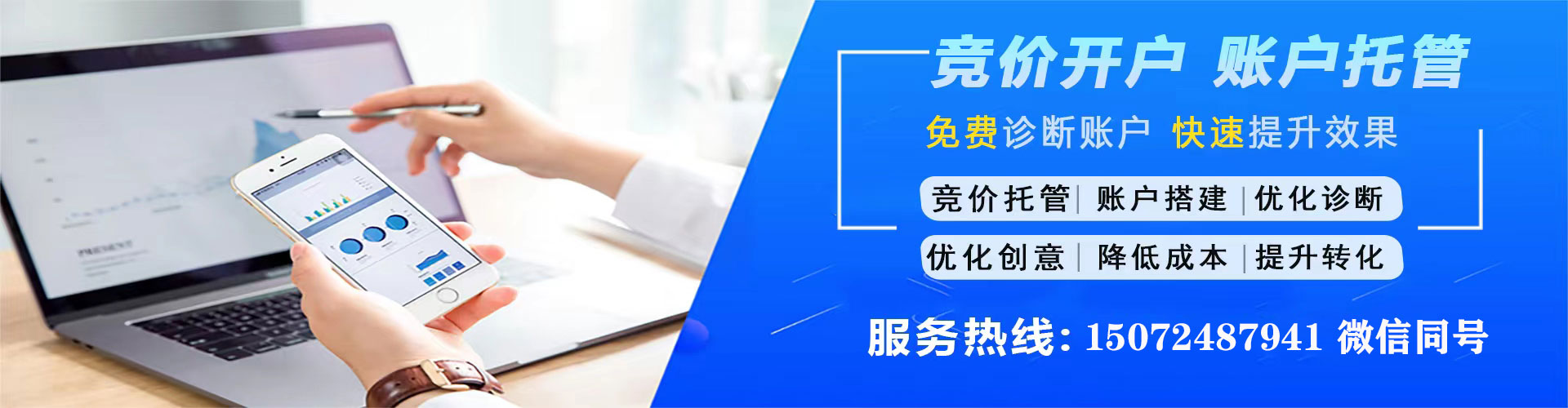 洪洞百度推广代理